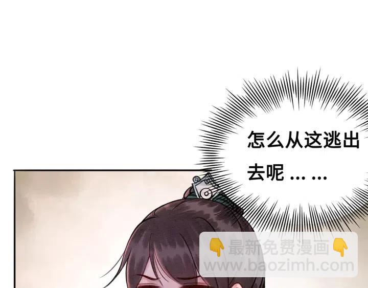 第111话 一饼拿下小狐狸69
