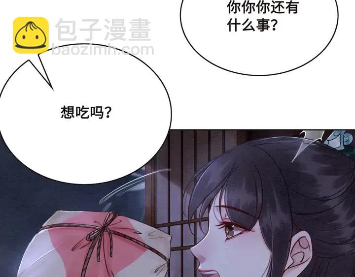 第111话 一饼拿下小狐狸7