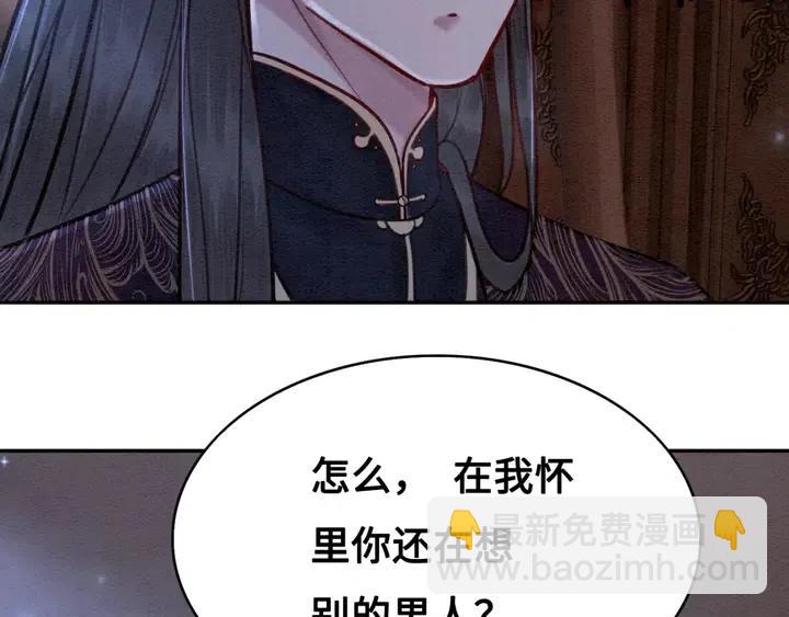 第111话 一饼拿下小狐狸72