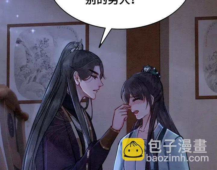第111话 一饼拿下小狐狸73