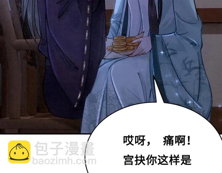 第111话 一饼拿下小狐狸74