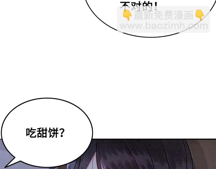 第111话 一饼拿下小狐狸75