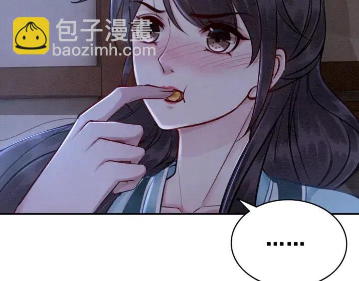 第111话 一饼拿下小狐狸76
