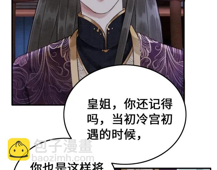 第111话 一饼拿下小狐狸79
