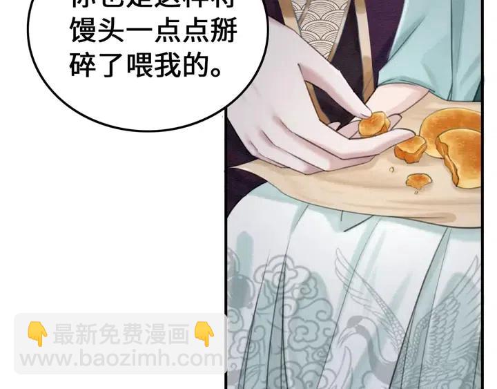 第111话 一饼拿下小狐狸80