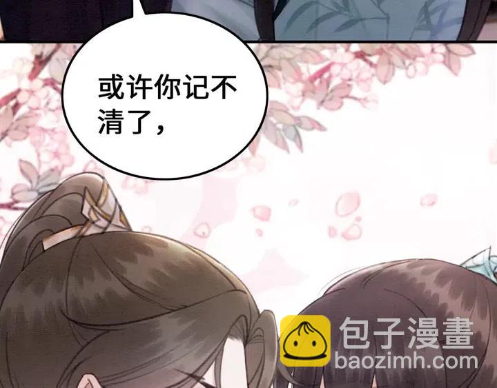 第111话 一饼拿下小狐狸83
