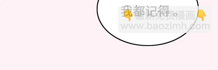 第111话 一饼拿下小狐狸86