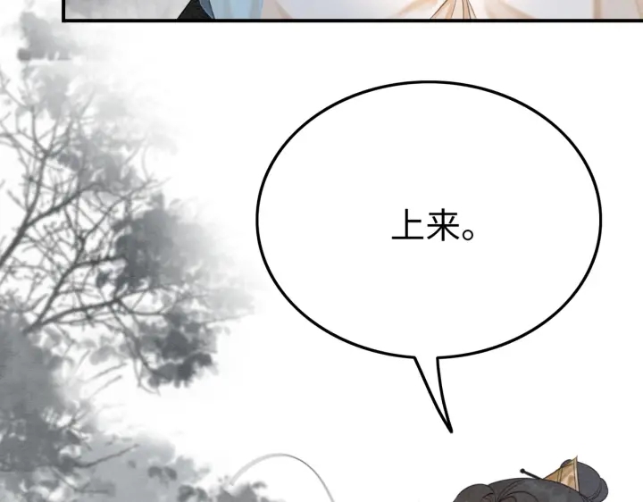 第193话 埋葬的那些人101