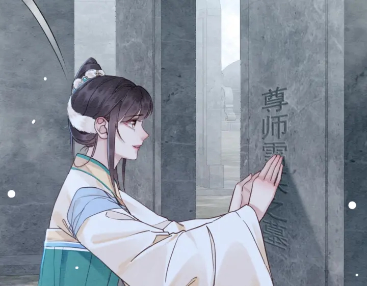 第193话 埋葬的那些人84