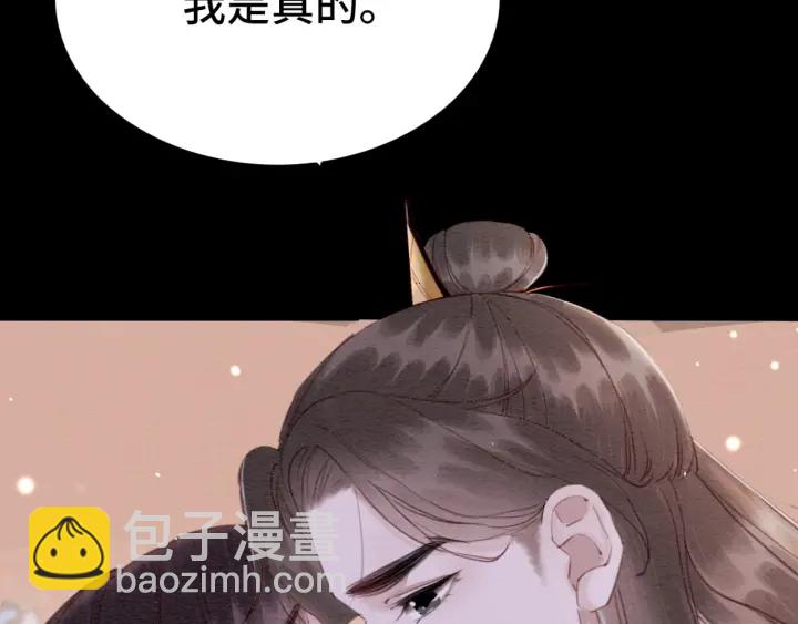 第195话 梦境中的纠缠。100