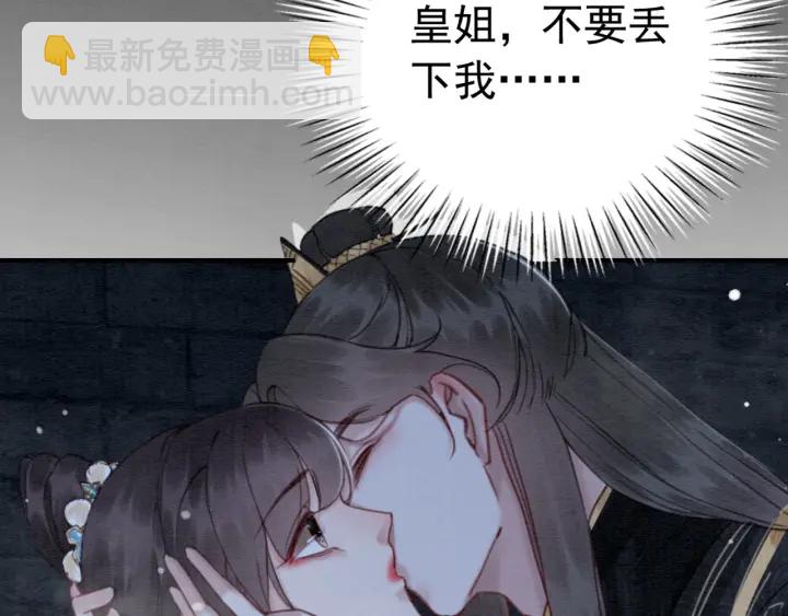第195话 梦境中的纠缠。109