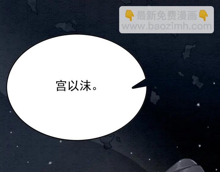 第195话 梦境中的纠缠。11