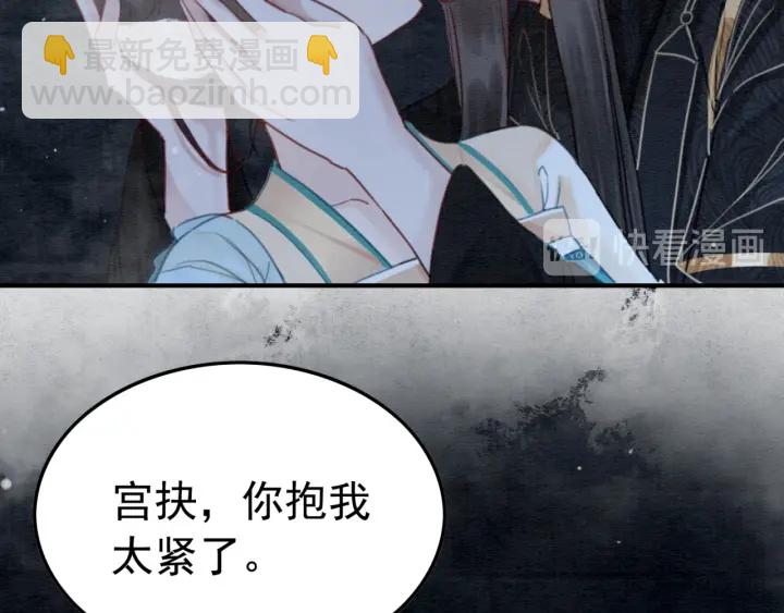 第195话 梦境中的纠缠。110