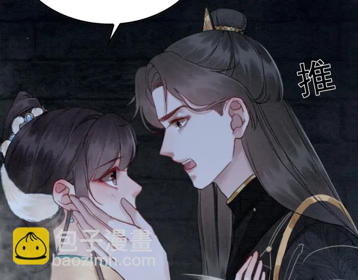 第195话 梦境中的纠缠。111