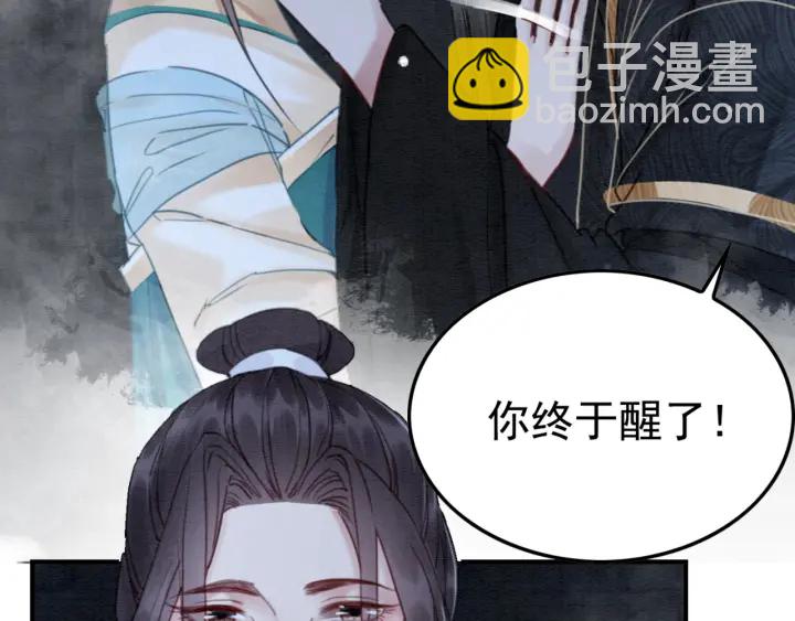 第195话 梦境中的纠缠。112