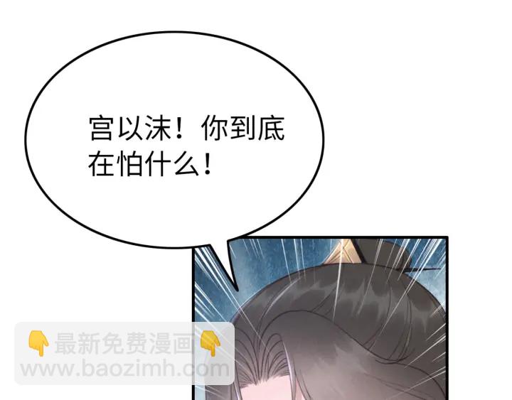 第195话 梦境中的纠缠。115
