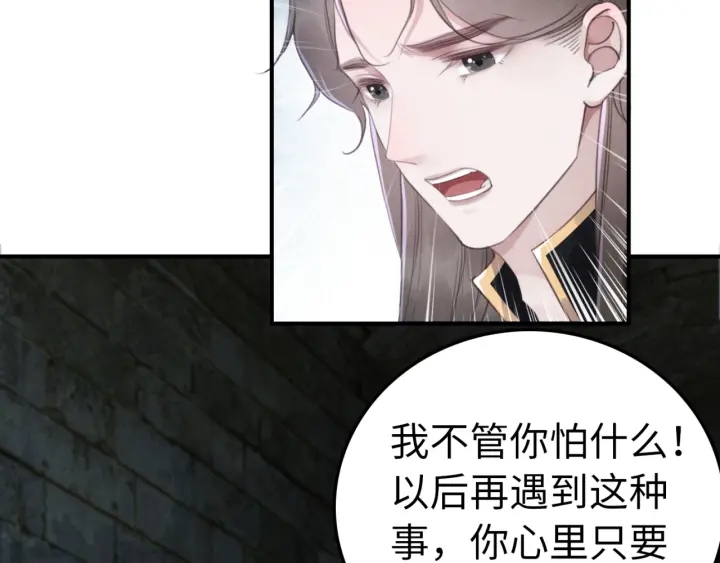 第195话 梦境中的纠缠。116