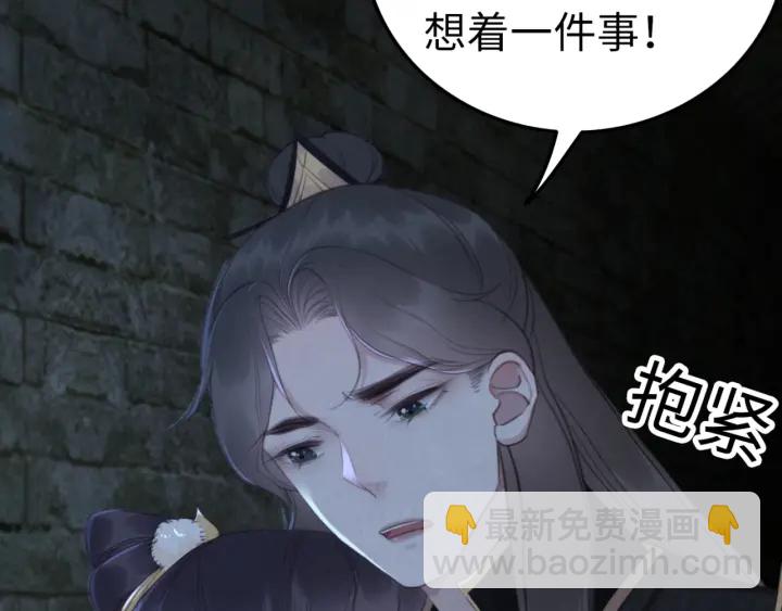 第195话 梦境中的纠缠。117