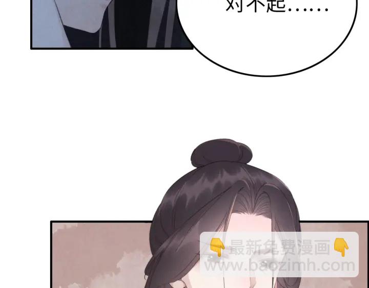 第195话 梦境中的纠缠。120