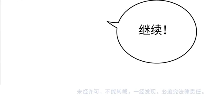 第195话 梦境中的纠缠。124