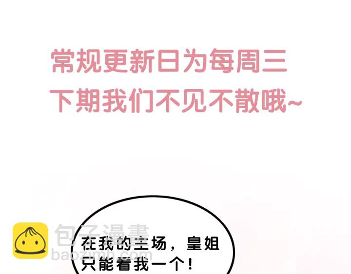 第195话 梦境中的纠缠。125