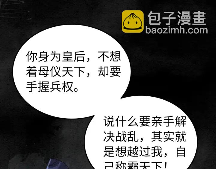 第195话 梦境中的纠缠。16