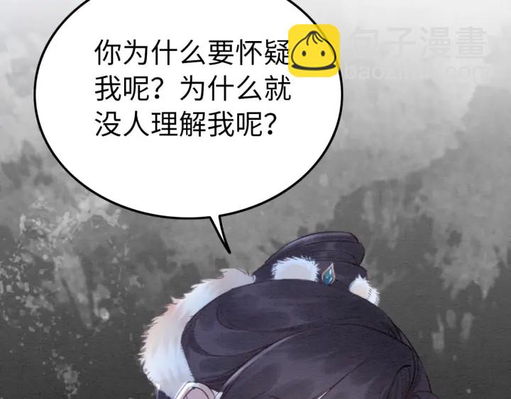 第195话 梦境中的纠缠。19