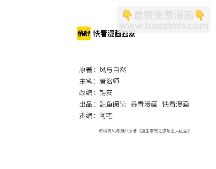 第195话 梦境中的纠缠。2