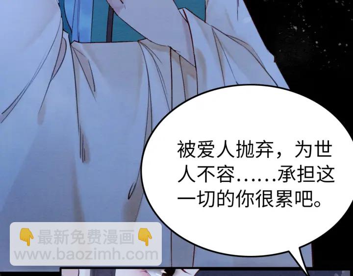 第195话 梦境中的纠缠。21