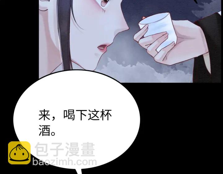 第195话 梦境中的纠缠。22
