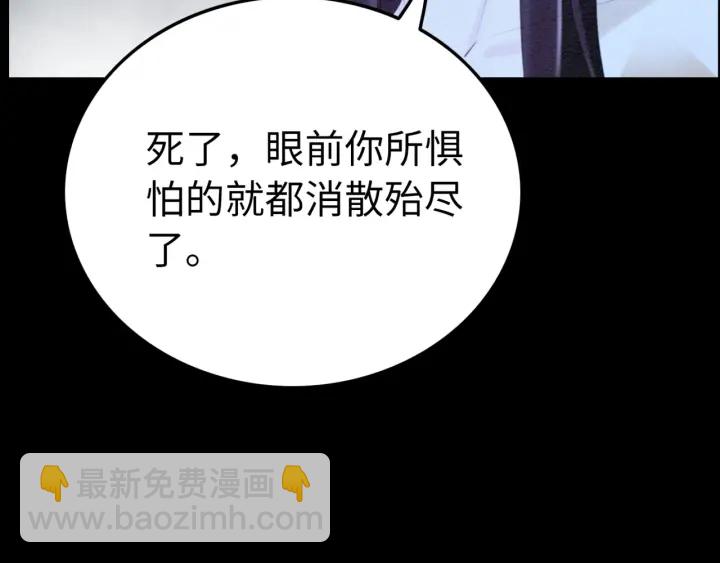 第195话 梦境中的纠缠。24