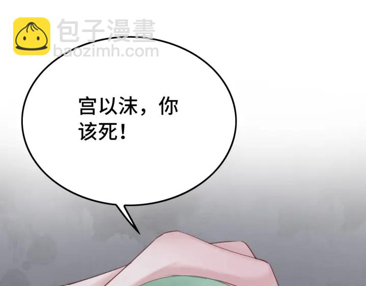 第195话 梦境中的纠缠。26