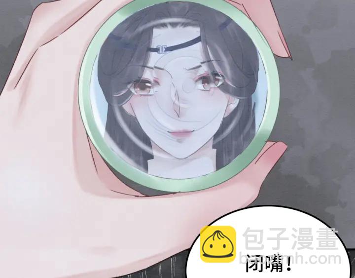 第195话 梦境中的纠缠。27