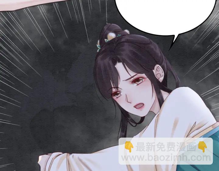第195话 梦境中的纠缠。28