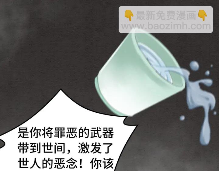 第195话 梦境中的纠缠。30