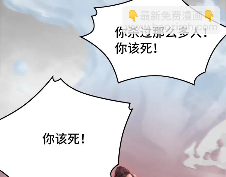 第195话 梦境中的纠缠。32