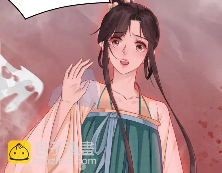 第195话 梦境中的纠缠。33