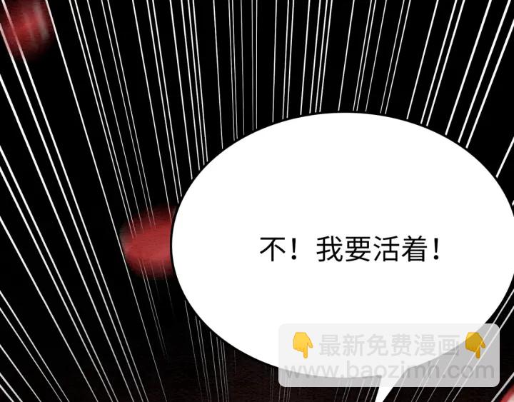 第195话 梦境中的纠缠。37