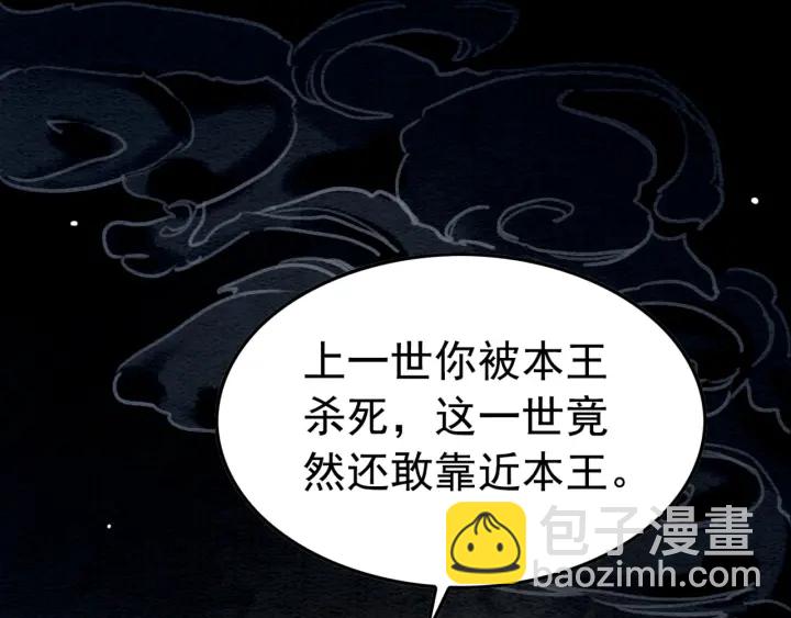 第195话 梦境中的纠缠。4