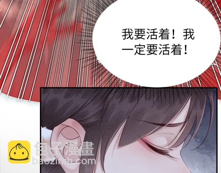 第195话 梦境中的纠缠。40