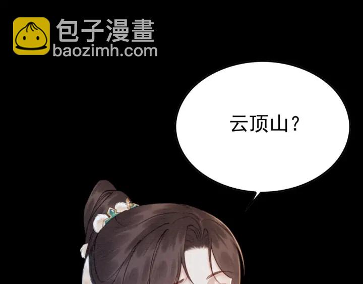第195话 梦境中的纠缠。47