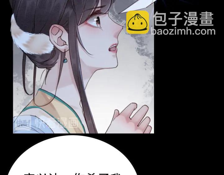 第195话 梦境中的纠缠。54