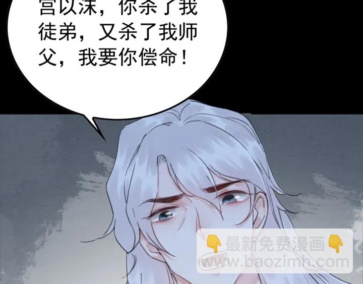 第195话 梦境中的纠缠。55