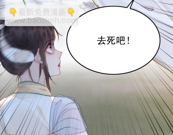 第195话 梦境中的纠缠。58