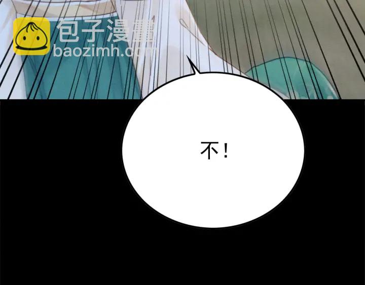 第195话 梦境中的纠缠。59