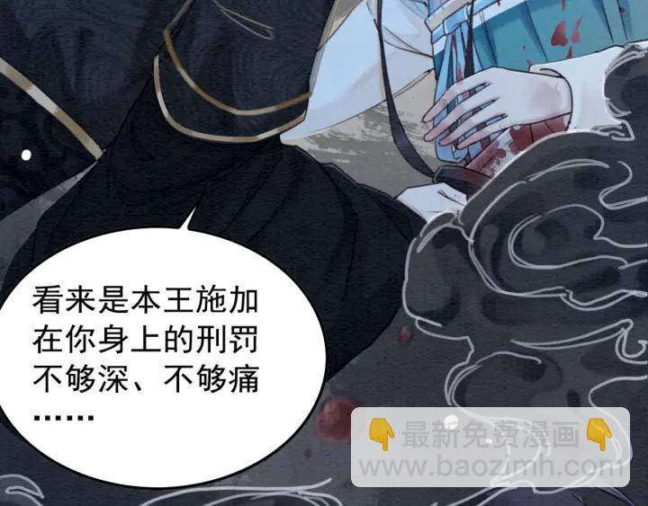 第195话 梦境中的纠缠。6