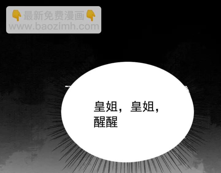 第195话 梦境中的纠缠。61