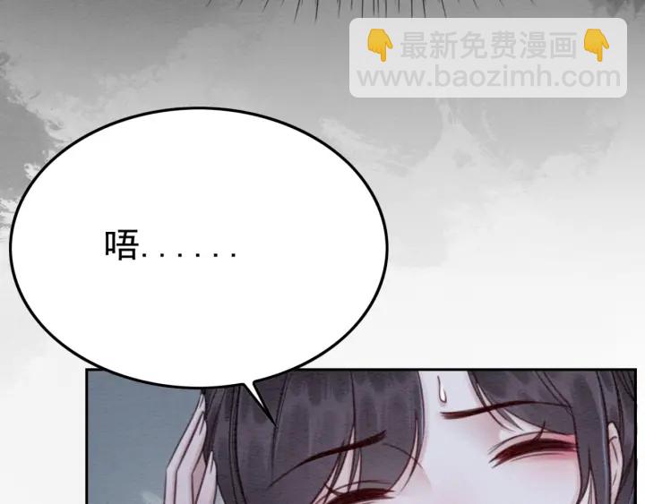 第195话 梦境中的纠缠。62