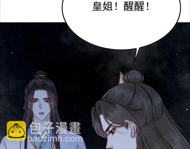 第195话 梦境中的纠缠。64