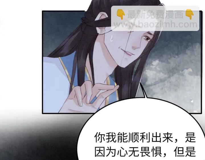 第195话 梦境中的纠缠。70
